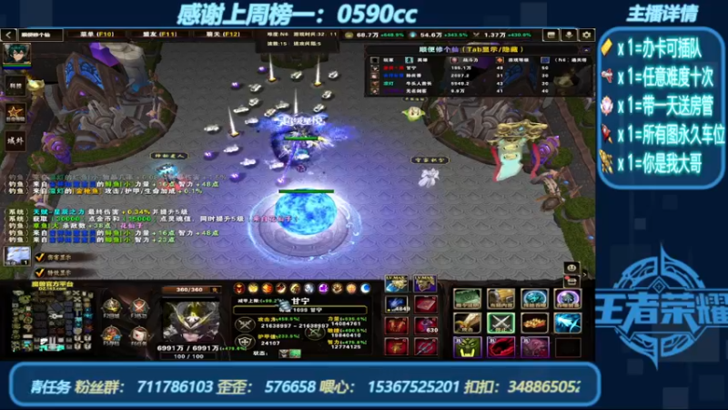 【2022-07-02 17点场】我们比谁都认真：地图名字：顺便修个仙 带肝邀请任务