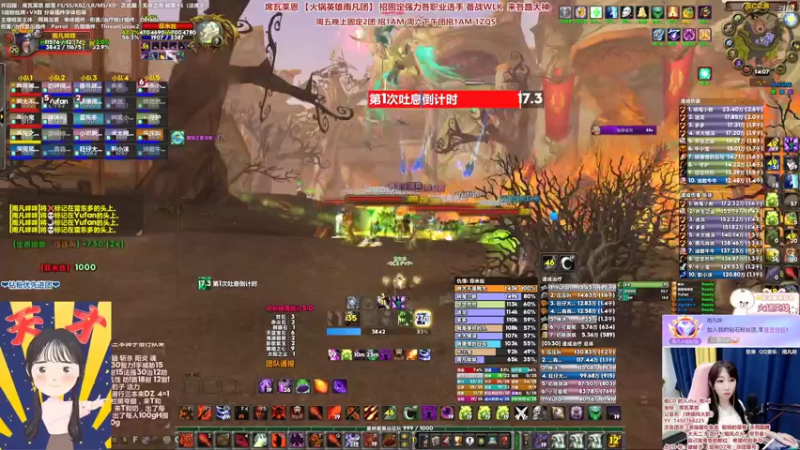 【2022-07-02 14点场】雨凡呀：【席瓦莱恩女团长】新CD敢红一点么？？？