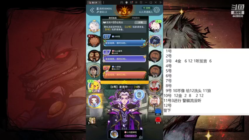 【2022-06-26 15点场】瑞凡YT：声优：新手导师  路人局碾压