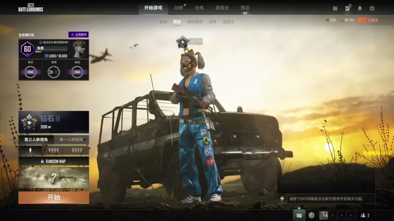 【2022-07-03 20点场】苦茶先森：【1v4】单排单四大师，把把吃鸡