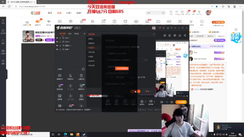 【2022-06-30 09点场】自宇666：国一中！峡谷最高分中单教学
