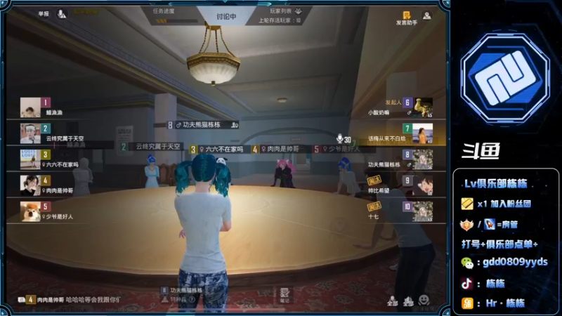 【2022-07-02 22点场】SGl丶栋栋：【Lv俱乐部】