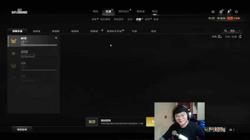 【2022-07-03 02点场】红眼小奎：顶级44+OB点将！