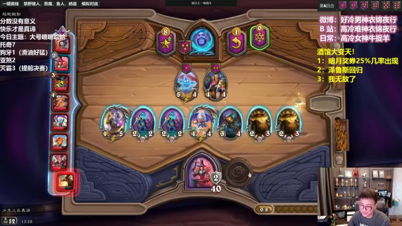 【2022-07-03 13点场】衣锦夜行：泽鲁斯来我身边！