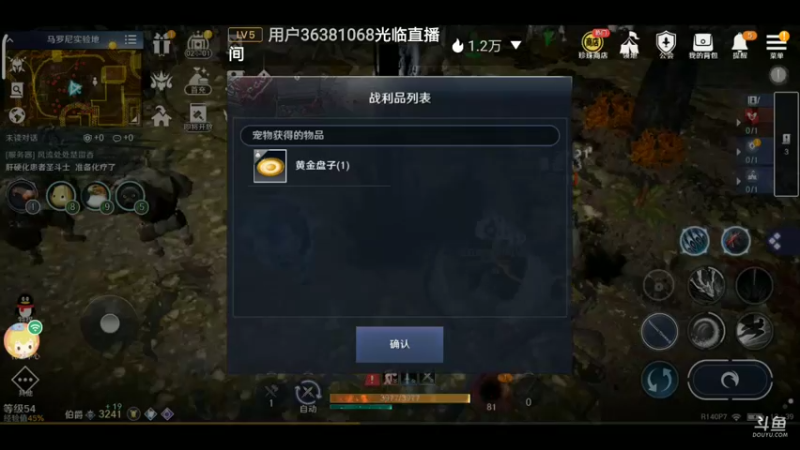 【2022-06-29 13点场】EAS达：黑色沙漠，新奇的奇幻世界