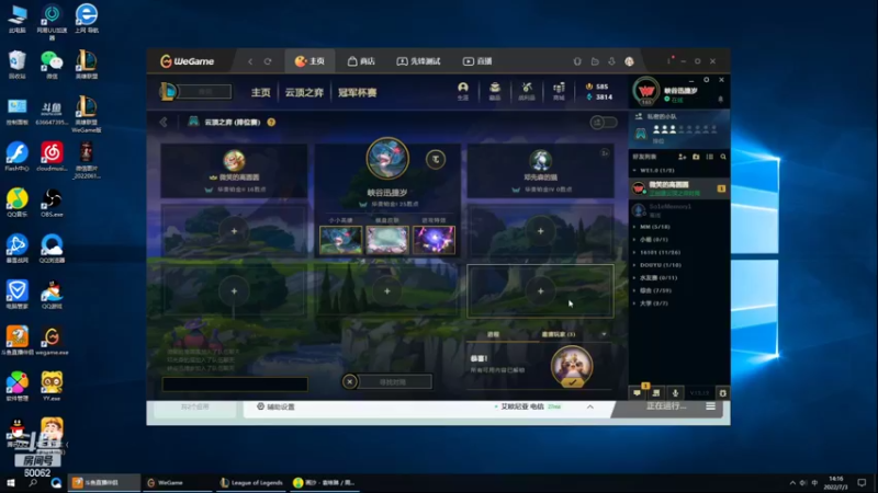 【2022-07-03 14点场】风中追风Fzz1：卷毛：7月来临冲！