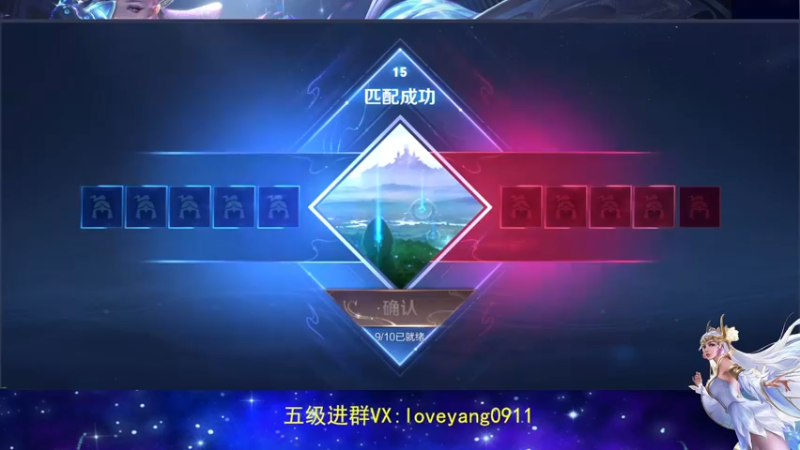 【2022-06-29 10点场】阳阳Yc：国服貂蝉单排教学