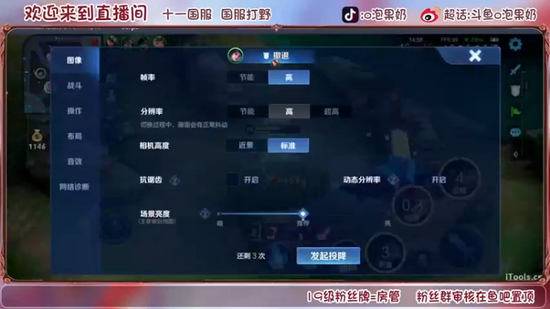 【2022-07-02 18点场】O泡果奶1111：114段国服打野冲巅峰赛