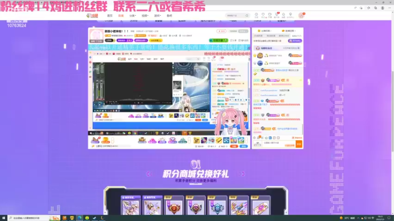 【2022-07-03 18点场】膝盖是个倒霉蛋：哈喽中午好呀~