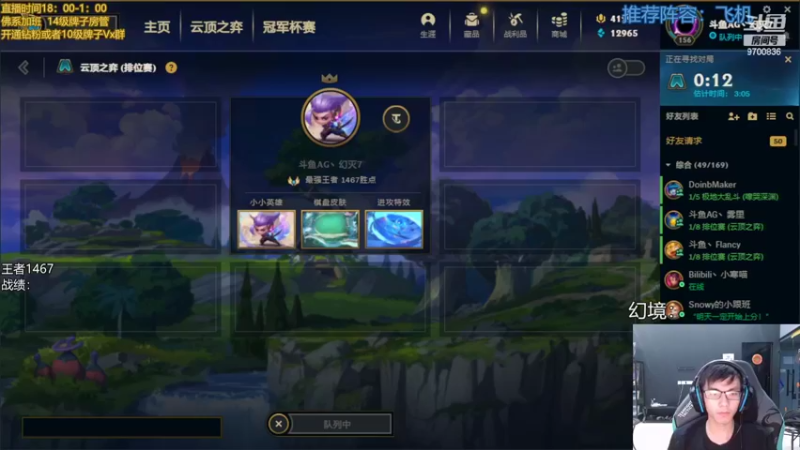 【2022-07-03 19点场】AG丶幻灭：今日双倍亲密度 9700836
