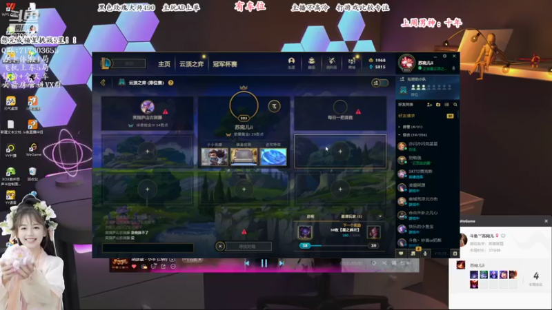 【2022-07-02 13点场】苏宛儿丶：宛儿：全能技术主播