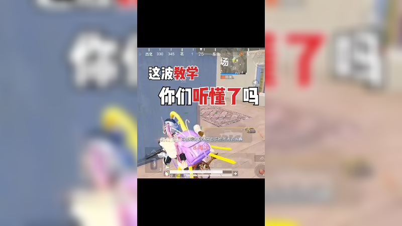 这波教学你们学会了嘛