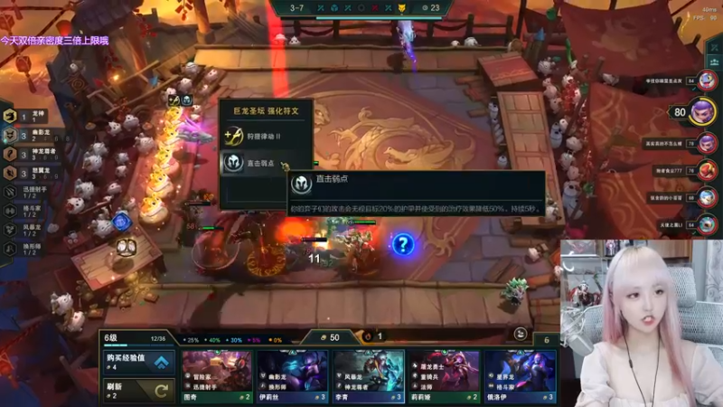 【2022-07-03 19点场】宝贝薇阿：薇薇：一天不看难受~71825