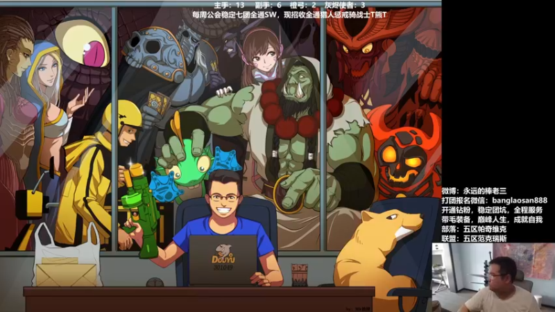 【2022-07-03 18点场】棒老三：又老了一岁，又升了一级！！