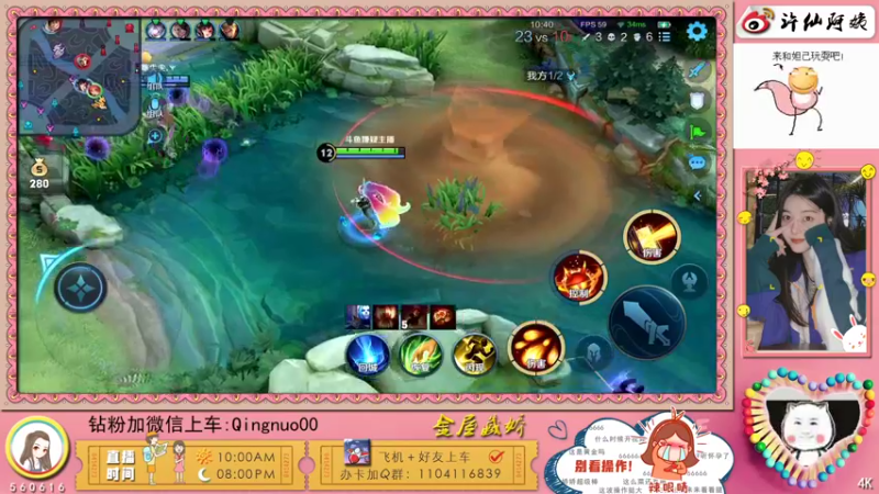【2022-07-02 23点场】许多晴：重庆：世界第一好心情❤️