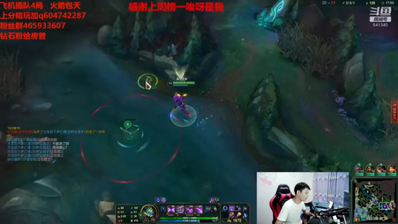 【2022-07-02 19点场】若雨蚂蚱：版本90胜率的法坦中单
