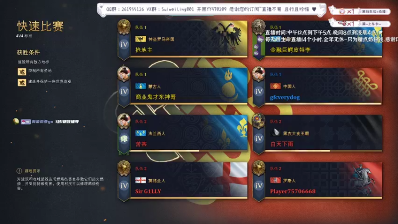 【2022-07-03 14点场】顾非池：帝国时代经典续作！中世纪战争！