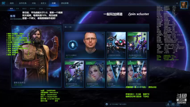 【2022-07-02 20点场】xcluster：星际酒馆，周六晚8点半双人赛