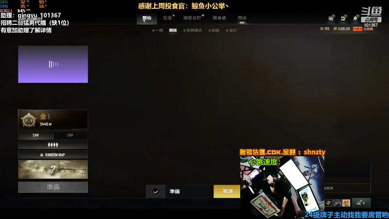 【热门游戏】轻语丶619的精彩时刻 20220703 02点场