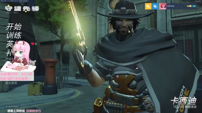 【2022-07-03 09点场】晚晚呦：【晚晚】12点粉丝团弹幕送归来礼包