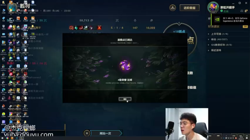 【2022-07-03 20点场】杰克螳螂：杰克螳螂：经典读秒!