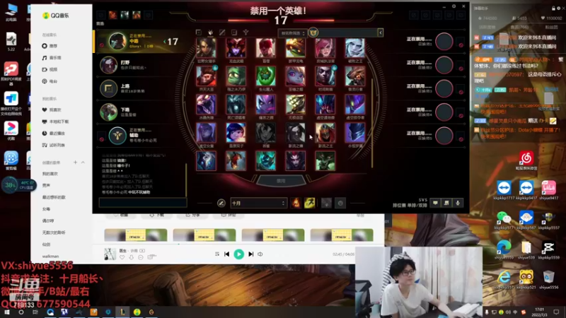 【2022-07-03 17点场】十月船长丶：一桶2100，嘎嘎乱杀