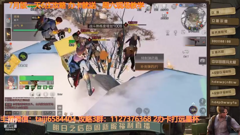 【2022-07-02 15点场】中华田园冯太极：庆祝一下  庆祝一下！