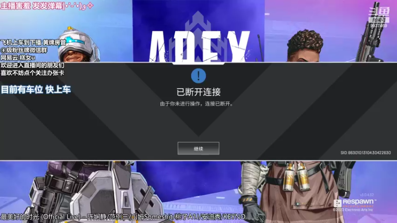 【2022-07-02 19点场】爆炸蛋糕：新主播第一天玩派派
