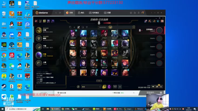 【2022-07-03 00点场】王纪超666：生日愿望，今天上个大师