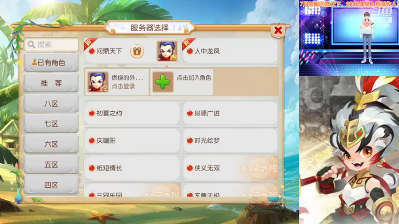 【2022-07-03 10点场】燃烧的外星人：问鼎天下，冲冲冲！