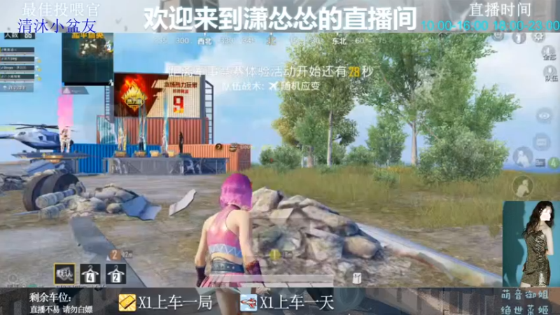 【2022-07-02 22点场】潇怂怂啊：[小奶团]赛季末冲分走起！！！