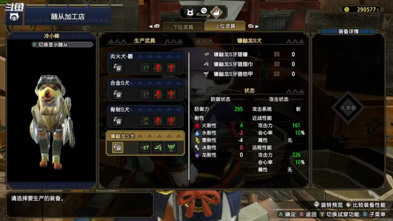 【2022-06-28 20点场】忽忽歪歪：浪的起飞啊
