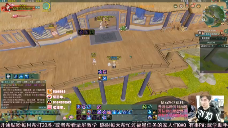 【2022-07-03 13点场】忆旧年丶：快乐5奶散排2700教学