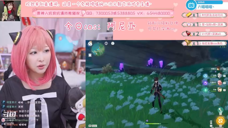 【2022-07-02 21点场】六喵喵喵丶：【萌新办卡看号】缘喵不可言~