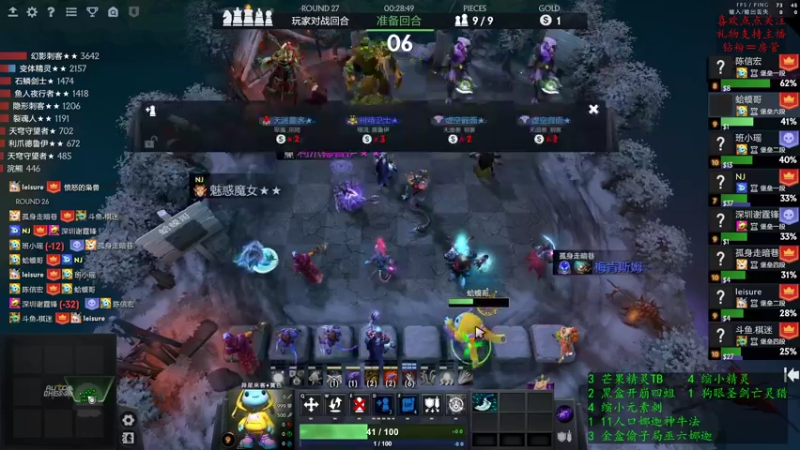 【2022-07-02 22点场】叫我混子丶：堡垒没局~主教教学！