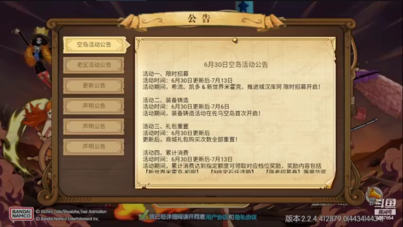 【2022-07-02 21点场】憨瑞i：燃烧意志玩起来