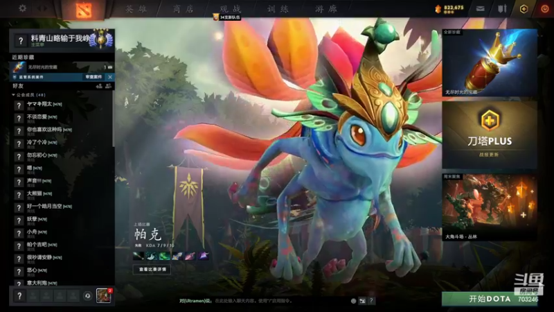 【2022-07-02 07点场】小铅笔HB：听说你不会玩新版本蓝猫
