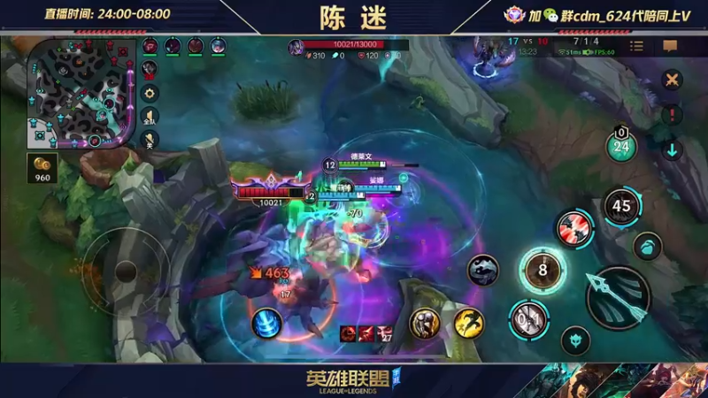 【2022-07-03 06点场】陈迷丶德莱文：陈迷：最强德莱文沉浸式屠杀秀