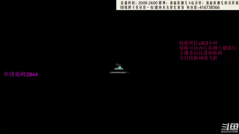 【2022-07-02 23点场】卷毛毛毛丶：【1.5倍】补天诀单排乱杀！