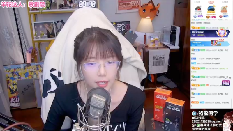 【2022-07-03 20点场】骆歆冲冲冲：骆歆：钻粉进来狂欢喽！！！