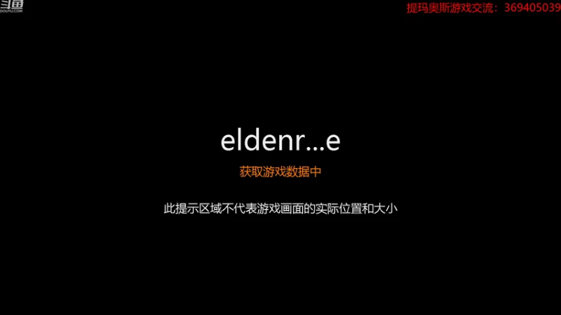 【2022-07-01 18点场】dimaaosi：老头环继续探索天空城！
