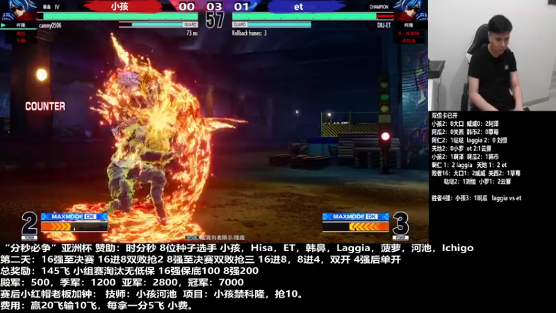 【2022-07-02 22点场】游天堂：小孩曾卓君：分秒必争亚洲杯