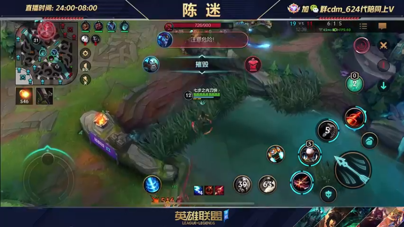 【2022-07-03 02点场】陈迷丶德莱文：陈迷：最强德莱文沉浸式屠杀秀