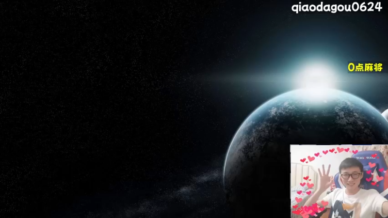 【2022-07-03 20点场】乔大狗理性消费：雪山第二天。