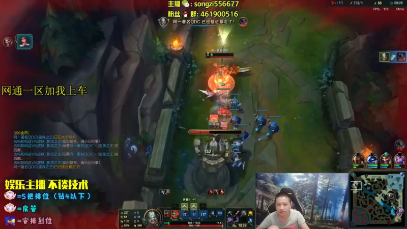 【2022-07-03 01点场】douyu丶松子：蛮王：版本最强 选到=包赢