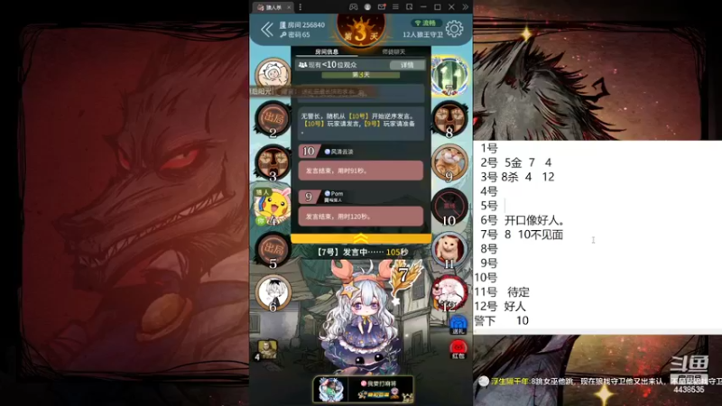 【2022-06-29 13点场】瑞凡YT：声优：新手导师  路人局碾压