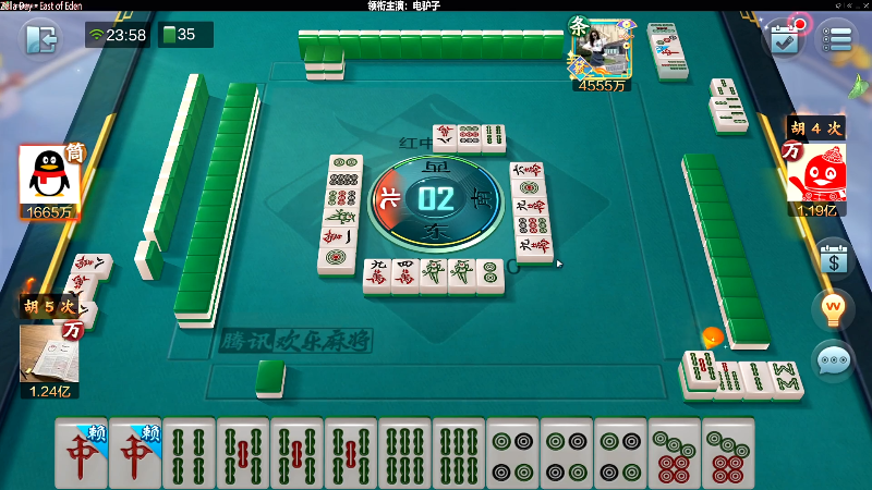 【欢乐麻将】靓旭的精彩时刻 20220703 00点场