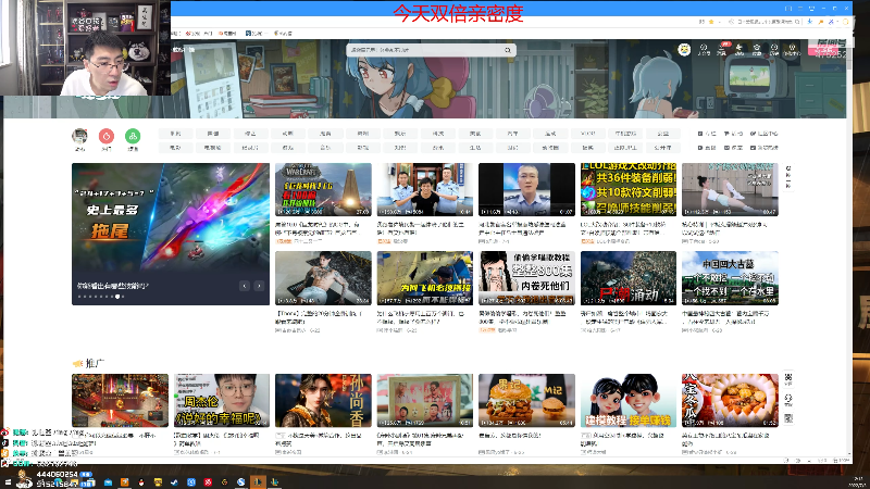 【英雄联盟】孙悟空丨兰林汉的精彩时刻 20220703 12点场