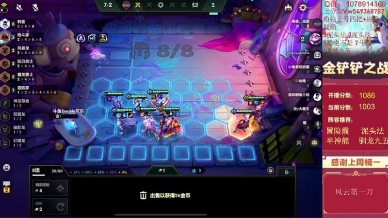 【2022-07-03 14点场】Double可乐：顶尖王者分段强势冲分！