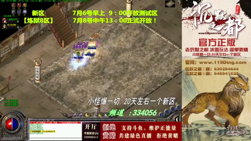 【2022-07-04 01点场】沉默的牧神：沉默之都，小怪爆一切！